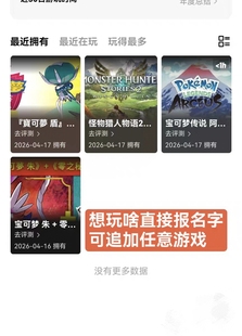 switch游戏 宝可梦朱紫同捆Dlc 数字版账号 ns2主号出租 下载版