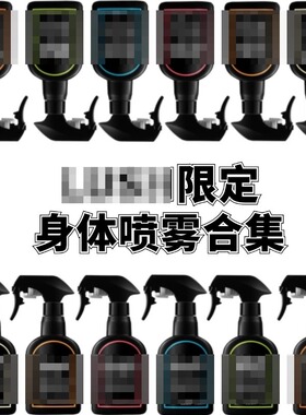 lush喷雾 雨后微风草莓奶昔蓝天白云燕麦奶和谐心灵小样试香