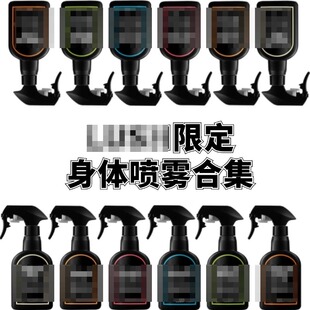 雨后微风草莓奶昔蓝天白云燕麦奶和谐心灵小样试香 lush喷雾