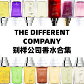 TDC别致公司 桂花春光乍现白扎戈拉白橙之境磁性夜晚香水小样试香