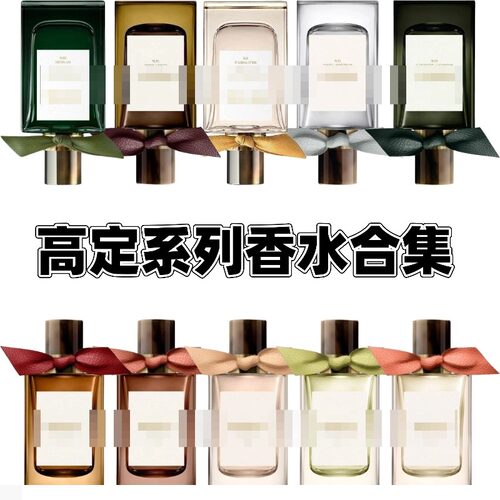 山楂花都铎玫瑰鼠尾草庄园茶会琥珀石楠幽兰潮汐香水小样试香