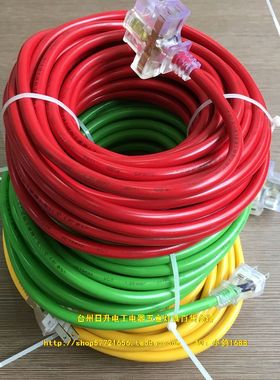 日本插座JET PSE认证摔不烂1.25平方线耐摔耐压5米10米 20米 30米