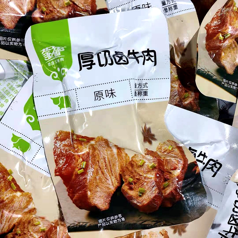 蒙都卤汁牛肉500g 蒙都牛肉干卤汁大块真空独立包装卤牛肉包邮