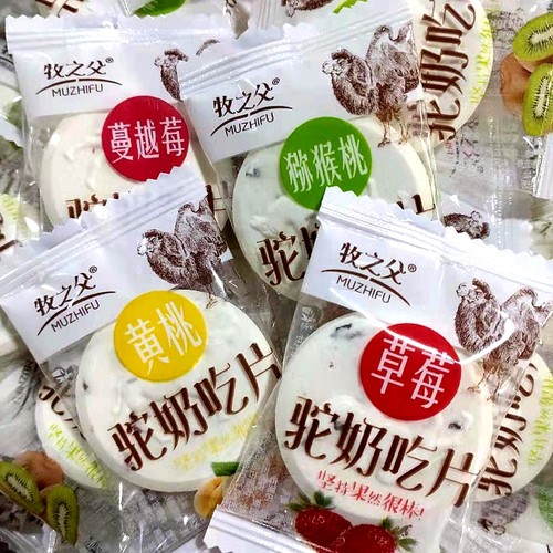 牧之父大奶片果粒好吃片