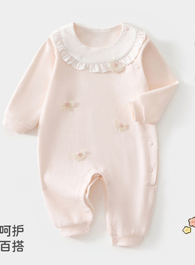 婴儿春秋连体衣长袖秋装外出打底女宝宝哈衣爬服睡衣百天秋季洋气