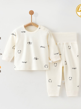 儿童宝宝秋衣秋裤套装高腰护肚裤纯棉无骨衣服防着凉内衣休闲居家