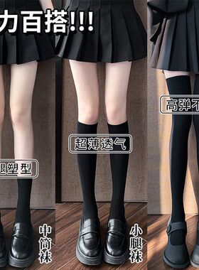 2025白丝过膝袜春夏薄款日系白色jk大腿袜天鹅绒长筒袜女防滑