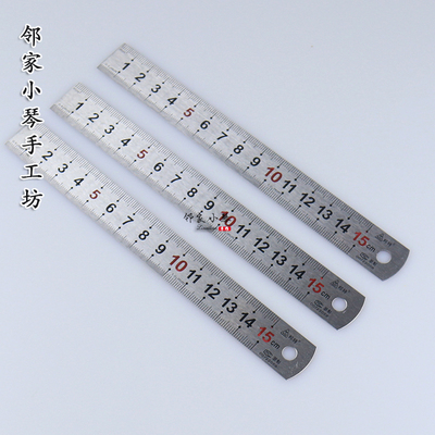 钢尺1米加厚不锈钢直尺