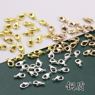 纯铜保色龙虾扣DIY手工缠花材料手链项链脚链铜材质连接扣子接扣