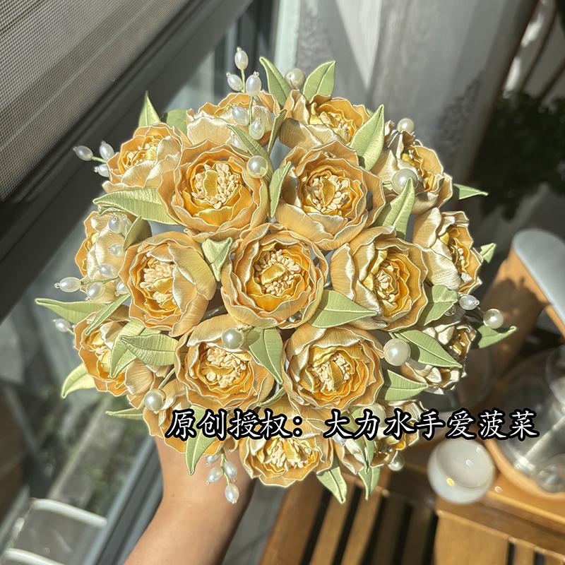手工diy璀璨玫瑰手捧花缠花材料包大力水手爱菠菜原创古风婚礼品