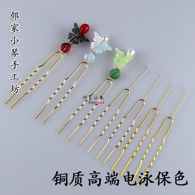 铜质高端电泳古风主体小U钗