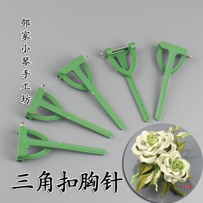 缠花用胸花胸针三角塑料胸花