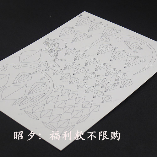 古风王昭君七夕情人节皮肤发饰