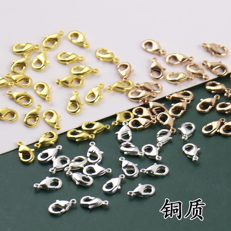 2个铜质电泳10mm保色龙虾扣