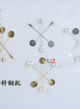 珍珠胸针铜制品不锈钢材质