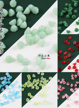 10mm莲花珠子捷克琉璃莲子