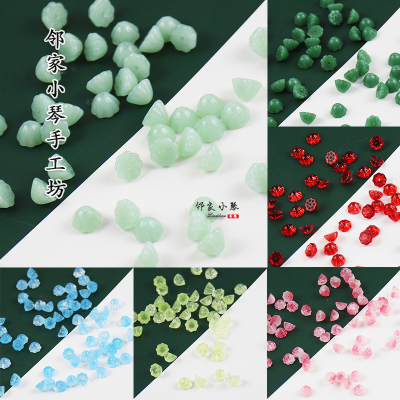 10mm莲花珠子捷克琉璃莲子