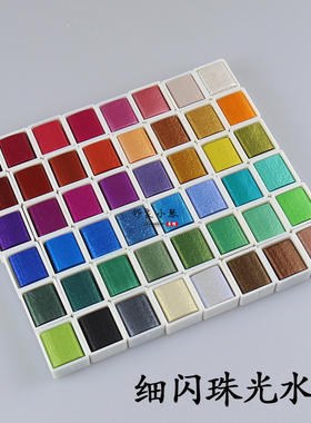 2ml珠光固体水彩手工diy缠花自来水笔发簪上色配件材料手绘颜料