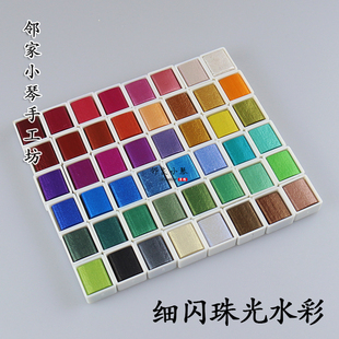 2ml珠光固體水彩手工diy纏花自來(lái)水筆發(fā)簪上色配件材料手繪顏料