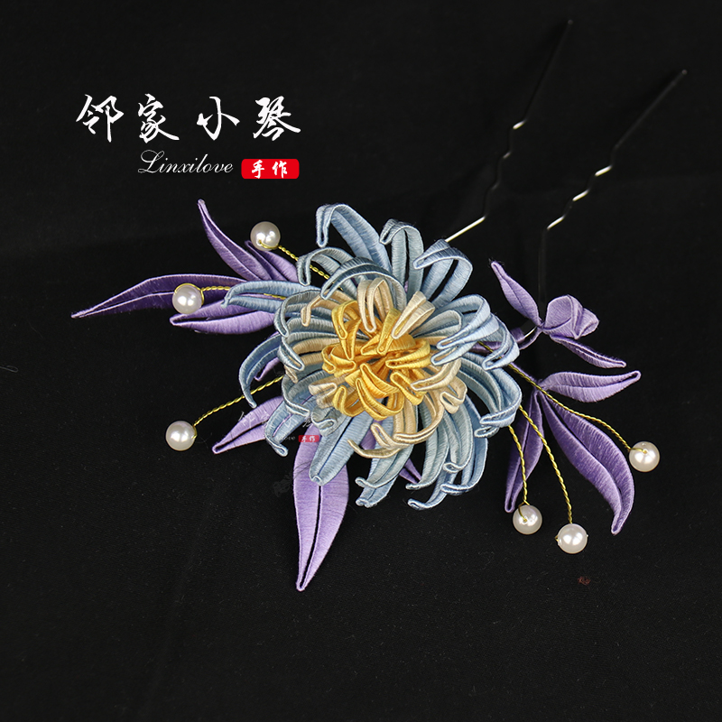 洛神菊缠花材料包邻家小琴原创