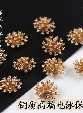 155号无孔满钻花芯铜质电泳保色KC金1个古风手工diy花心纯铜花蕊
