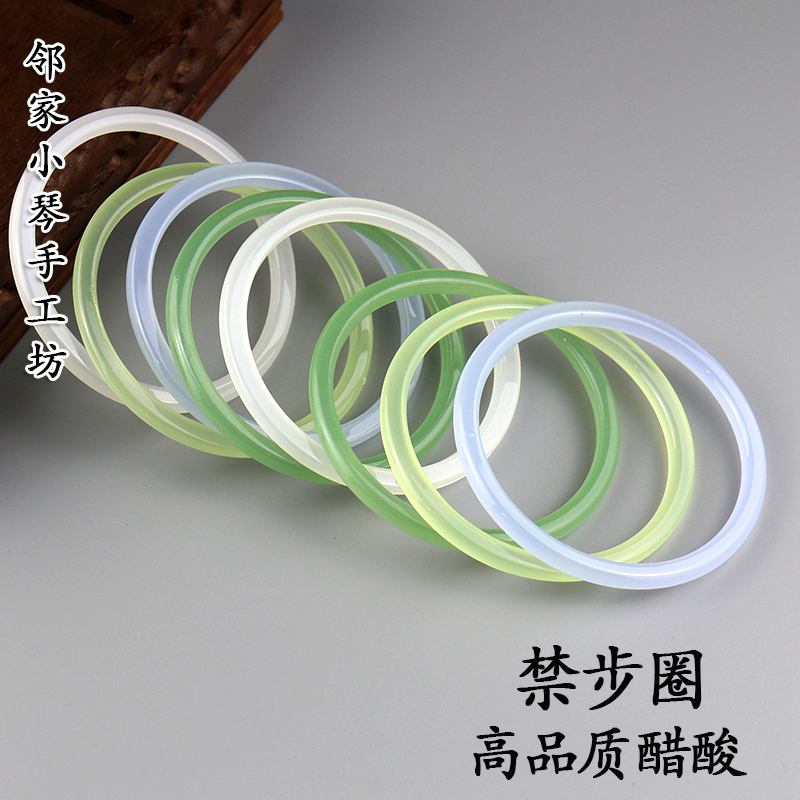 高品质醋酸款禁步白玉圆圈