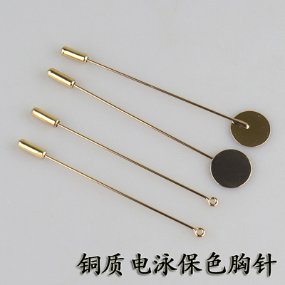 铜质电泳保色圆柱胸针手工diy