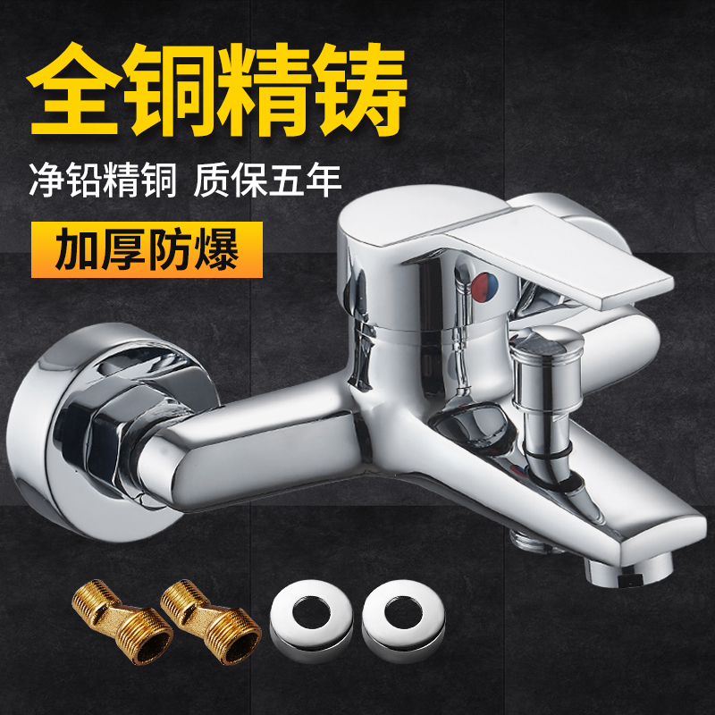 淋浴龙头浴室冷热开关简易花洒