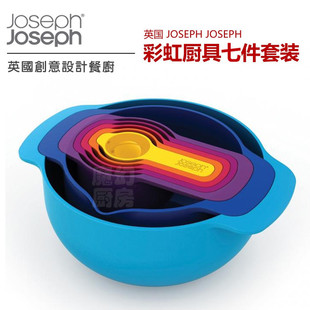 Joseph彩虹厨具七件套 厨具套装 彩虹盆Nest 费 英国Joseph 免邮