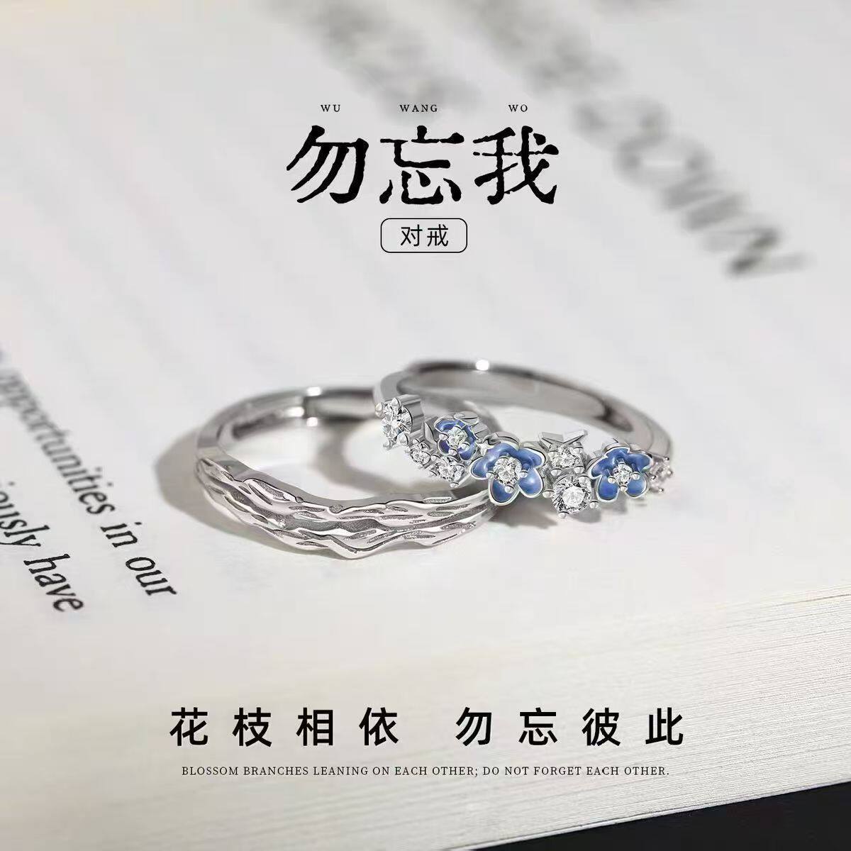情侣对戒铜镀金花朵戒指轻奢小众高级感可调节指环花朵造型甜美