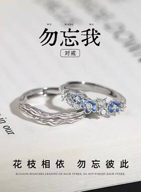 情侣对戒铜镀金花朵戒指轻奢小众高级感可调节指环花朵造型甜美
