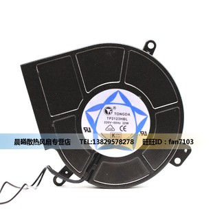 22W鼓风机 TONGDA通达TP2123HBL 50Hz 220V 饮水机散热风扇 12032