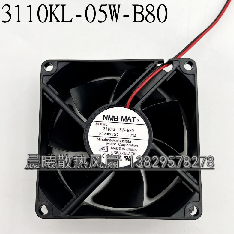 原装NMB 3110KL-05W-B80 8025 8cm 24V 0.23A 超耐用变频器风扇