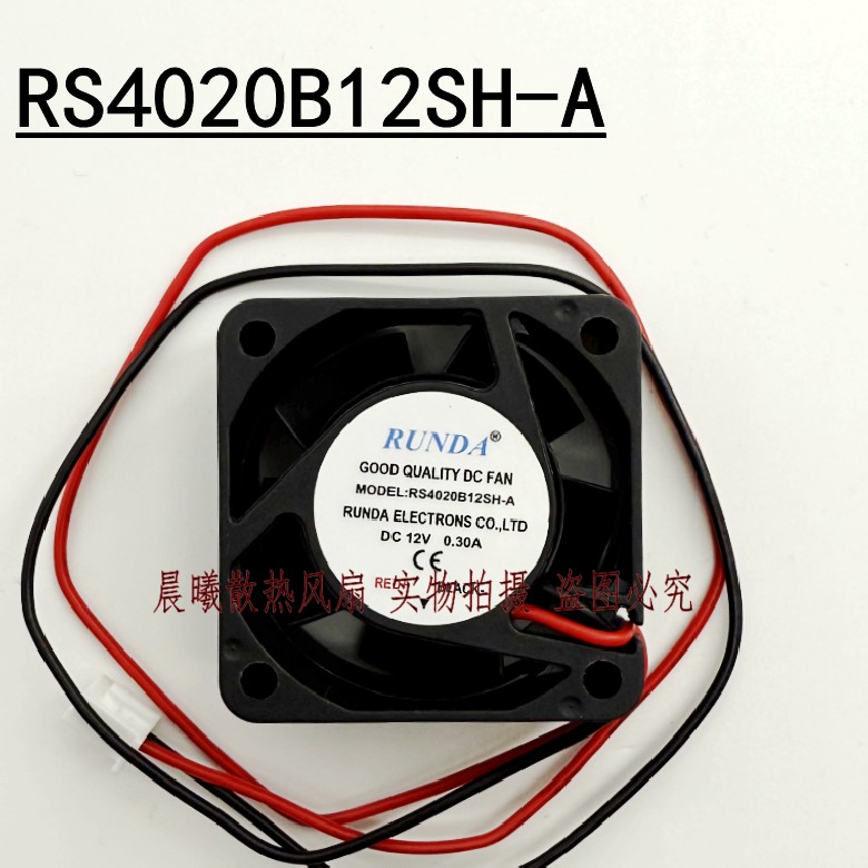 RUNDA全新RS4020B12SH-A DC12V 0.30A 变频器散热风扇 40*40*20mm - 实物图