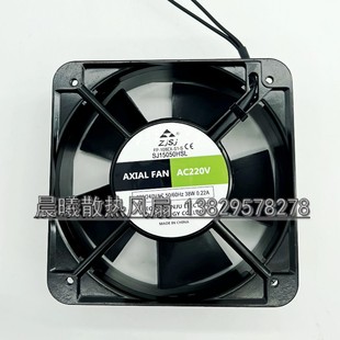 0.22A工业轴流风机 ZJSJ 38W 220V 电焊机柜配电箱 SJ15050HSL