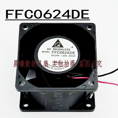 台达 FFC0624DE 6038 24V 1.25A 6CM/厘米 大风量变频器