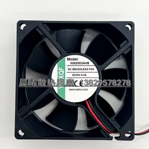 全新原装 YH-XQF X8025D24HB 24V 0.25A/0.20A变频器散热风扇8CM