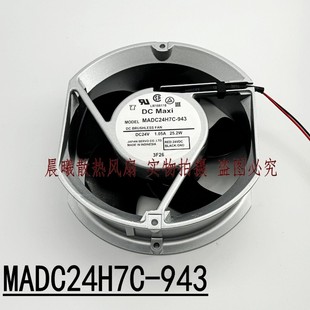 943 SERVO 偉肯變頻器專用風扇 MADC24H7C 1.05A大量現貨 24V
