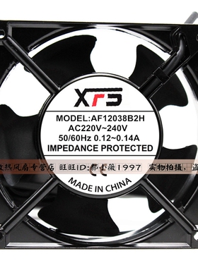 XFS AF12038B2H AC220-240V 12038 12CM/厘米交流KTV机柜散热风扇