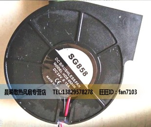 5015 24V 鼓风机 离心风扇 不带耳朵风机 5厘米涡轮加湿器 SG858