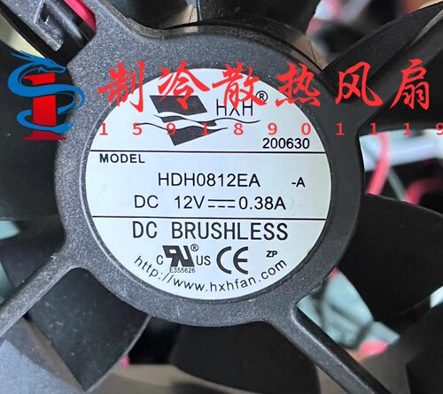 全新 FD8025SH2 24V 0.22A XHD8025H12S 12V 0.38A HDH0812EA风扇