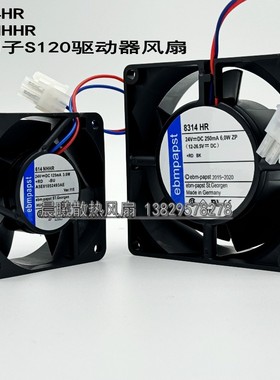 614NHHR 8314HR A5E01052493AE 驱动器风扇ebppapst A5E01034333