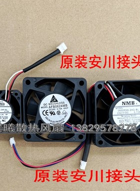 04020VA-24P-BL全新NMB 24V 0.13A 06025SA-24Q安川风扇AFB0624MB