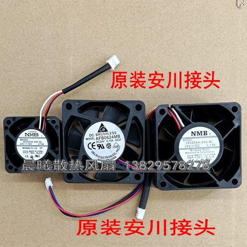 04020VA-24P-BL全新NMB 24V 0.13A 06025SA-24Q安川风扇AFB0624MB