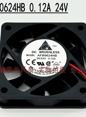 台达 6015 AFB0624HB 24V 0.12A 6CM/厘米 工控机变频器散热风扇