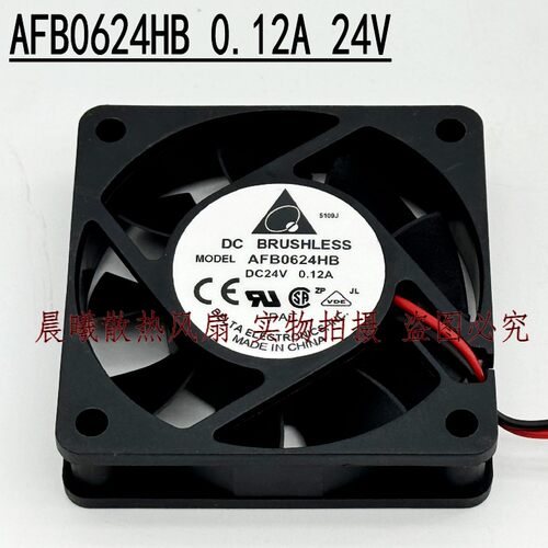 台达 6015 AFB0624HB 24V 0.12A 6CM/厘米 工控机变频器散热风扇