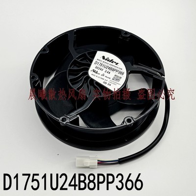全新原装NIDEC D1751U24B8PP366 DC24V 3.4A风扇ABB580-880变频器