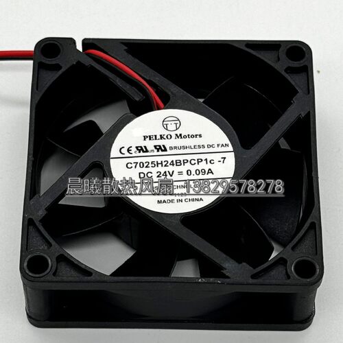 派尔可PELKO MOTORS C7025H24BPCP1C-7 24V 0.09A变频器风扇7厘米