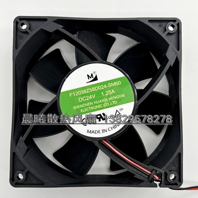 DA12038B24UA 24V 1.00A 12CM F12038Z58D024-SM60变频器散热风扇