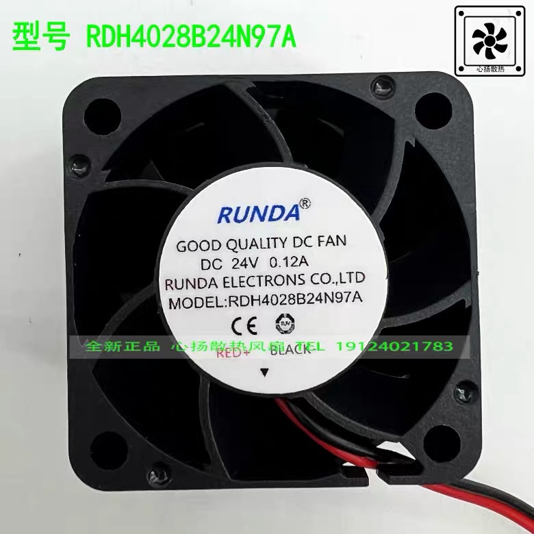 RUNDA 润达 4028 24v RDH4028B24N97A 0.12A  散热风扇40*40*28mm
